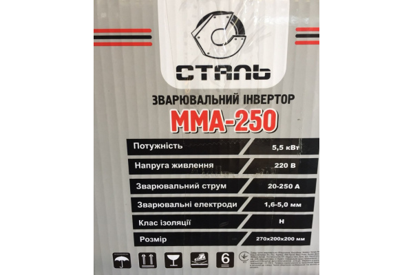Фото 3 - Сварочный инвертор Сталь ММА-250