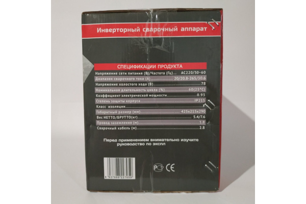 Фото 15 - Сварочный инвертор Edon TB-265A (MMA + TIG)