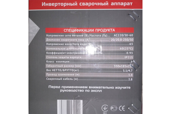 Фото 15 - Сварочный инвертор Edon TB-250B