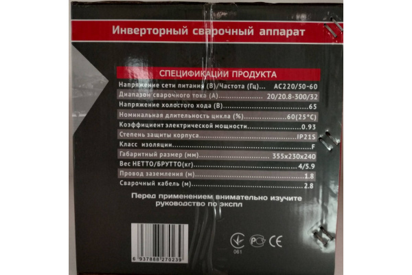 Фото 15 - Сварочный инвертор Edon TB-300A с форсажем дуги