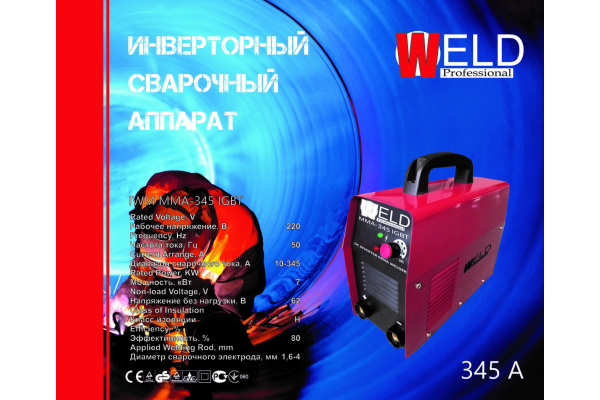 Фото 2 - Сварочный инвертор Weld 345 (бывший 310)