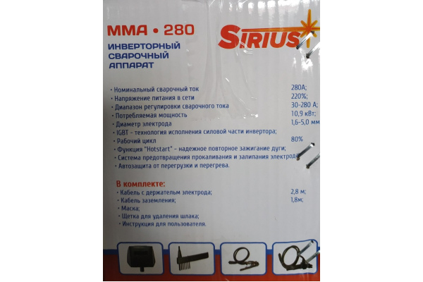 Фото 8 - Сварочный инвертор Sirius MMA-280 mini