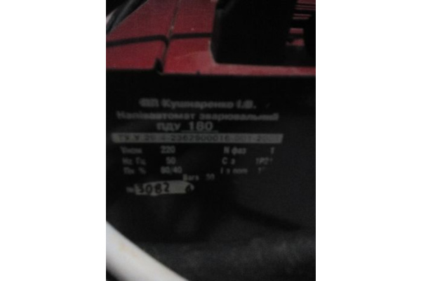 Фото 5 - Сварочный полуавтомат ТЕМП ПДУ-180