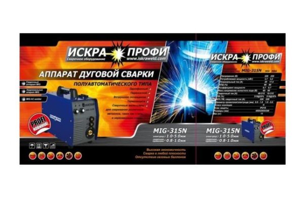 Фото 3 - Сварочный полуавтомат Искра Профи MIG/MMA 315N