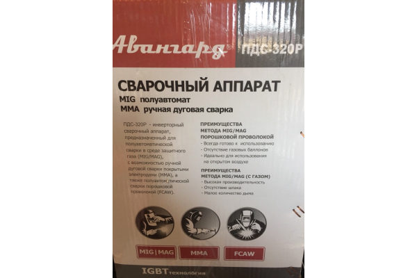 Фото 4 - Сварочный полуавтомат Авангард ПДС 320Р