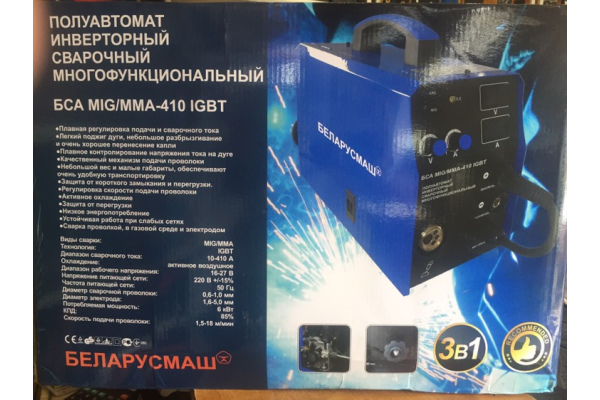 Фото 2 - Сварочный полуавтомат Беларусмаш БСА MIG/MMA-410 IGBT