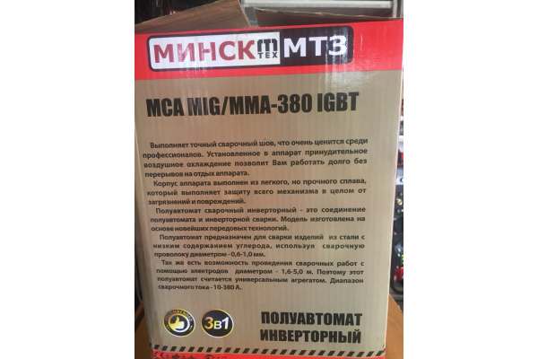 Фото 4 - Сварочный полуавтомат Минск МТЗ МСА MIG/MMA-380