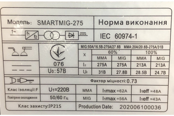 Фото 13 - Сварочный полуавтомат Edon SMARTMIG-275 + Газ
