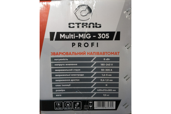 Фото 7 - Сварочный полуавтомат Сталь Multi-MIG-305 PROFI