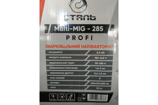 Фото 8 - Сварочный полуавтомат Сталь Multi-MIG-285 PROFI