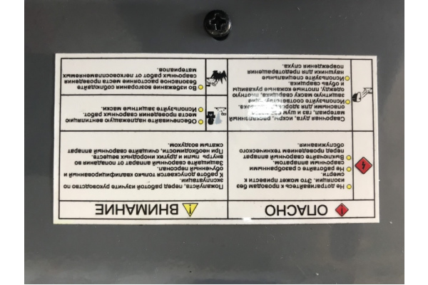 Фото 7 - Плазморез Wmaster CUT 50 inverter