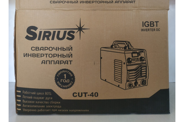 Фото 8 - Плазморез Sirius CUT 40