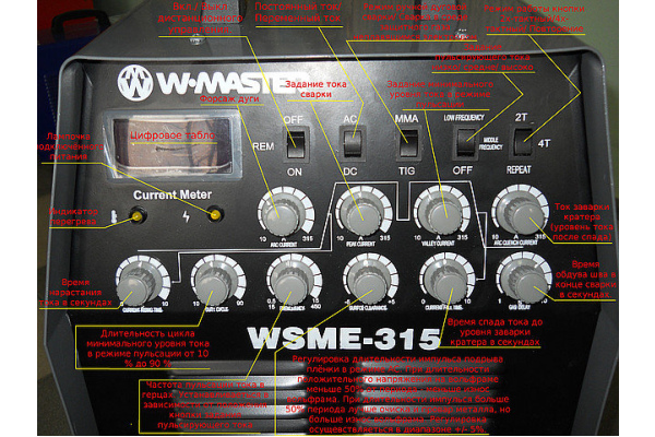 Фото 5 - Аргонная сварка Wmaster TIG 315 AC/DC