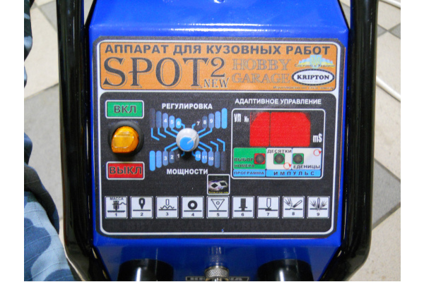 Фото 9 - Аппарат для кузовных работ Kripton SPOT 2000 (220В) new