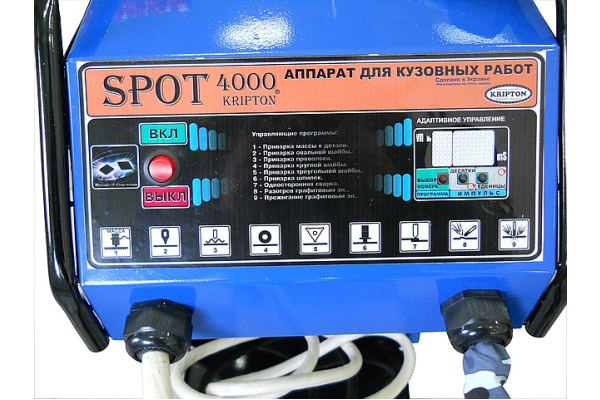 Фото 4 - Аппарат для кузовных работ Kripton SPOT 4000 (220В) new