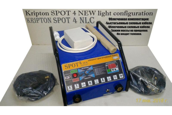 Фото 5 - Аппарат для кузовных работ Kripton SPOT 4 NLC (220В)