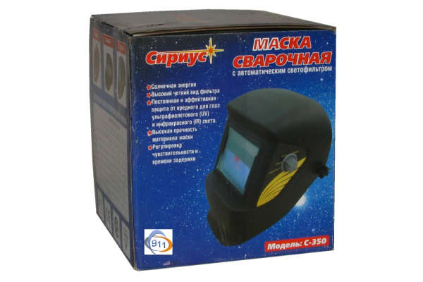 Фото 2 - Маска сварщика Сириус C350