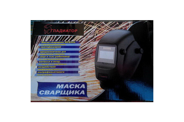 Фото 3 - Сварочная маска Гладиатор HAPPY 500 D