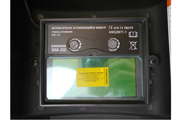 Фото 4 - Маска сварщика Becker SMA 350