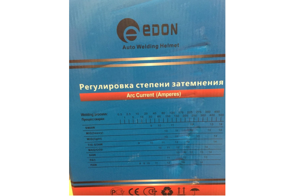Фото 9 - Сварочная маска Хамелеон Edon 9000