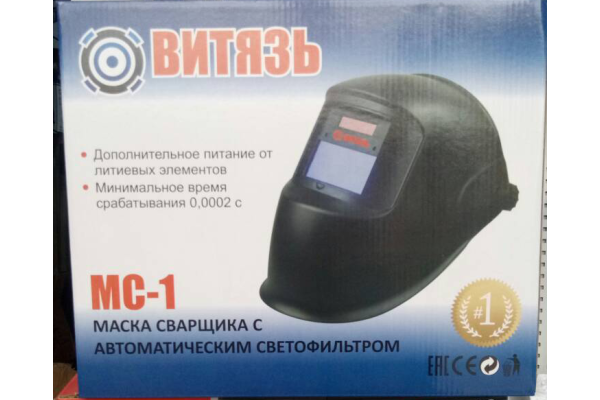 Фото 3 - Маска сварщика Витязь МС-1 (хамелеон)