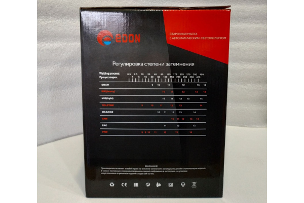 Фото 10 - Маска сварщика хамелеон Edon ED-10000