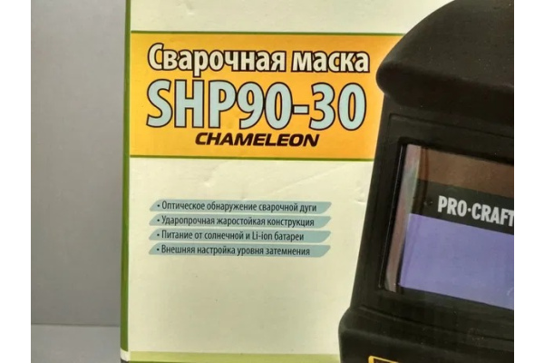 Фото 6 - Сварочная маска Procraft SHP90-30