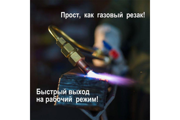 Фото 3 - Резак Бобуха РК200 ВОГНИК 182 (бензорез)