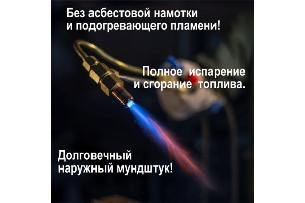 Фото 4 - Резак Бобуха РК200 ВОГНИК 182 (бензорез)