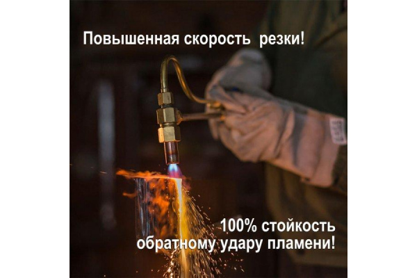 Фото 5 - Резак Бобуха РК200 ВОГНИК 182 (бензорез)
