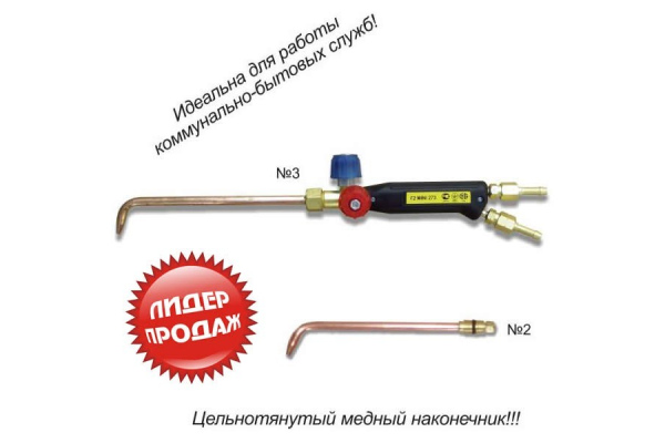 Фото 2 - Сварочная горелка Г2 MINI ДМ 273-06 с цельнотянутыми медными наконечниками №0,1,2,3,4