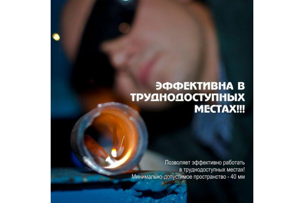Фото 4 - Сварочная горелка Г2 MINI ДМ 273-06 с цельнотянутыми медными наконечниками №0,1,2,3,4