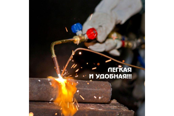 Фото 3 - Горелка ацетиленовая Г2 МАЛЯТКО 233
