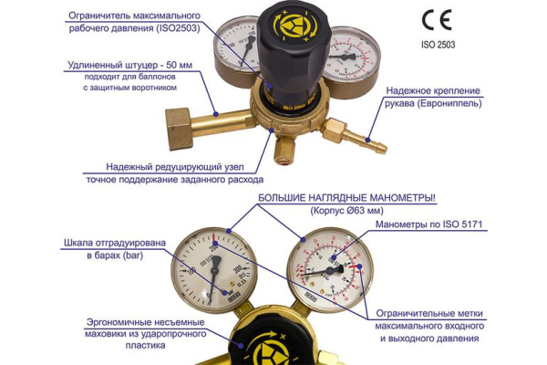 Фото 3 - Регулятор расхода RAr/CO-200-2 DM