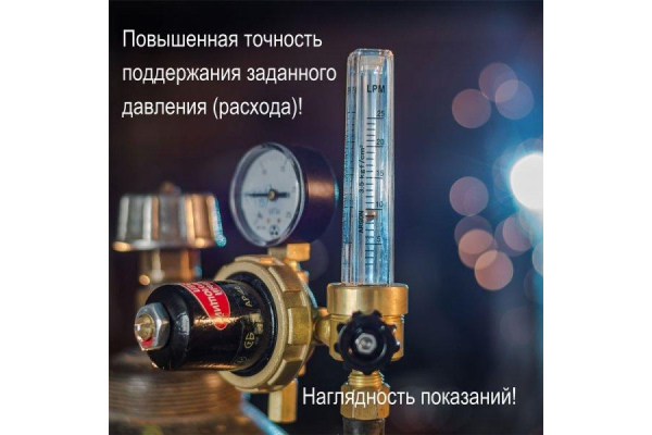 Фото 5 - Регулятор расхода (универсальный) АР-40/У-30-2ДМ с ротаметром