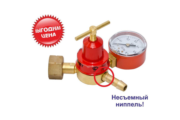 Фото 7 - Редуктор пропановый БПО-5ДМ (Рабочий)