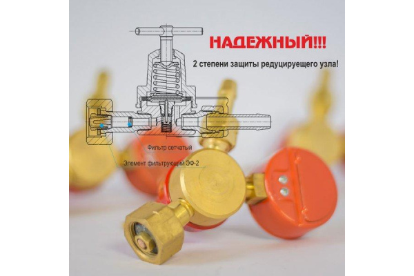 Фото 6 - Редуктор пропановый БПО-5ДМ