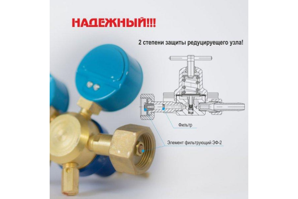 Фото 5 - Редуктор кислородный БКО-50ДМ