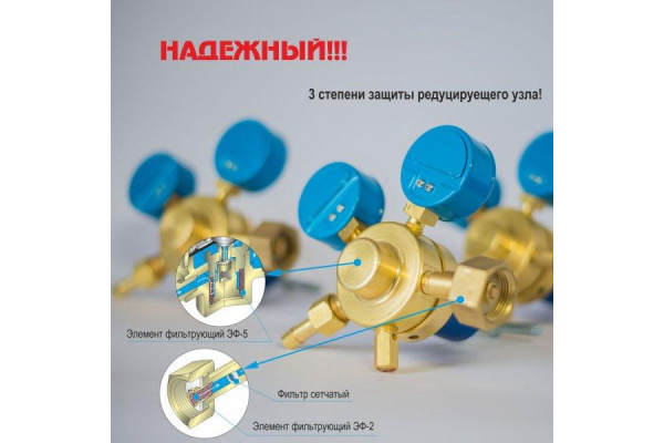 Фото 5 - Редуктор кислородный БКО-50-4ДМ
