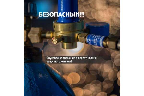 Фото 7 - Редуктор кислородный БКО-50-4ДМ