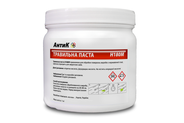 Фото 2 - Травильная Паста АнтиК Н180М (пробник) 200 гр