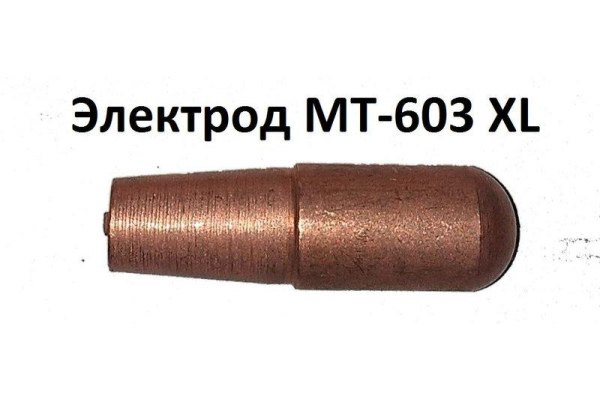 Фото 2 - Медный электрод для контактной сварки МТ-603 1 шт