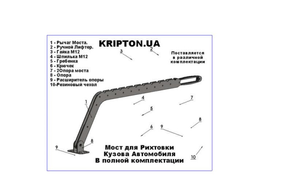Фото 2 - Рычаг для рихтовки кузова автомобиля споттером (Комплект №2)