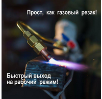 Фото 3 - Резак Бобуха РК200 ВОГНИК 182 (бензорез)